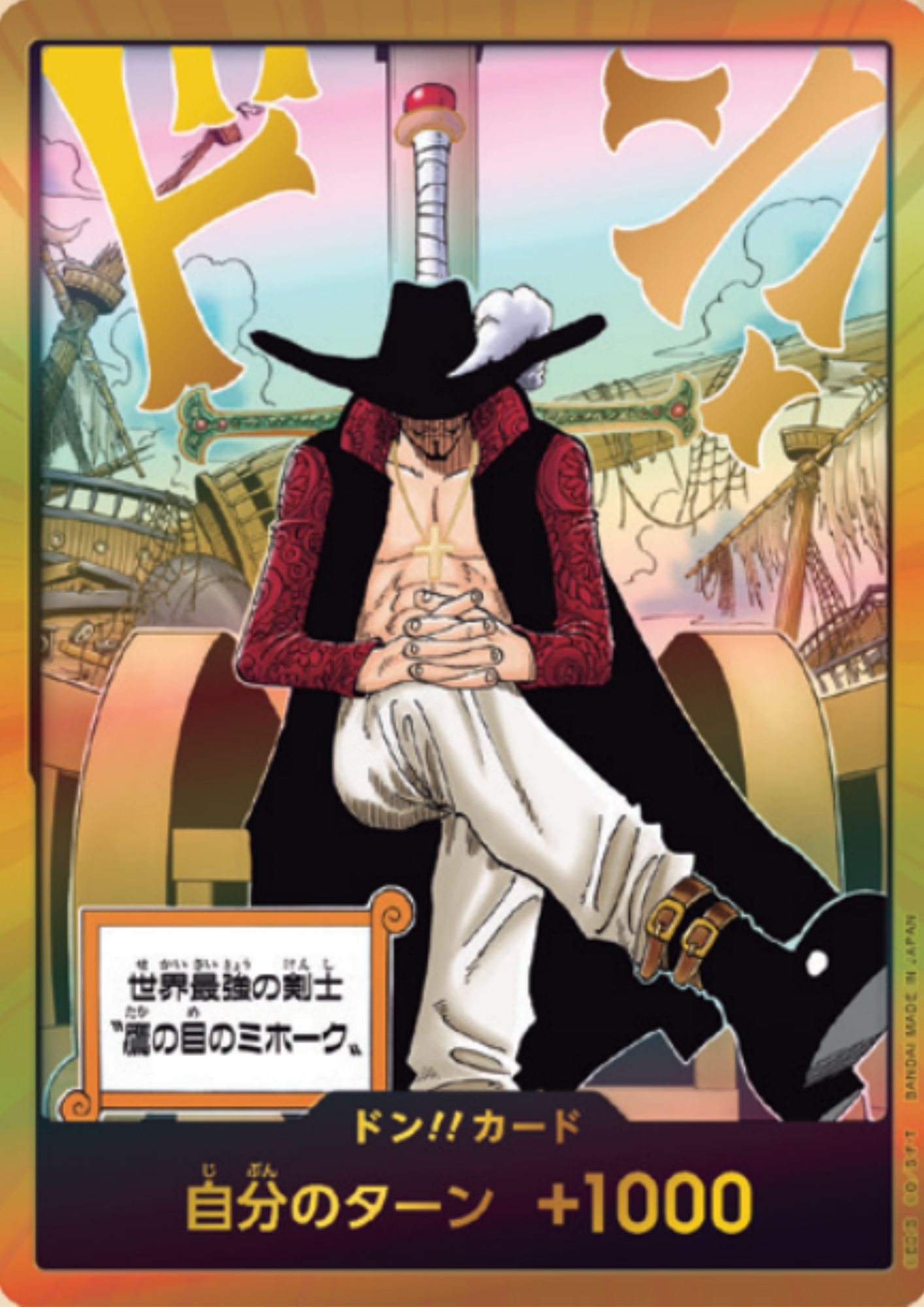 Dracule Mihawk - Don Gold - The Azure Sea’s Seven [OP-14]
