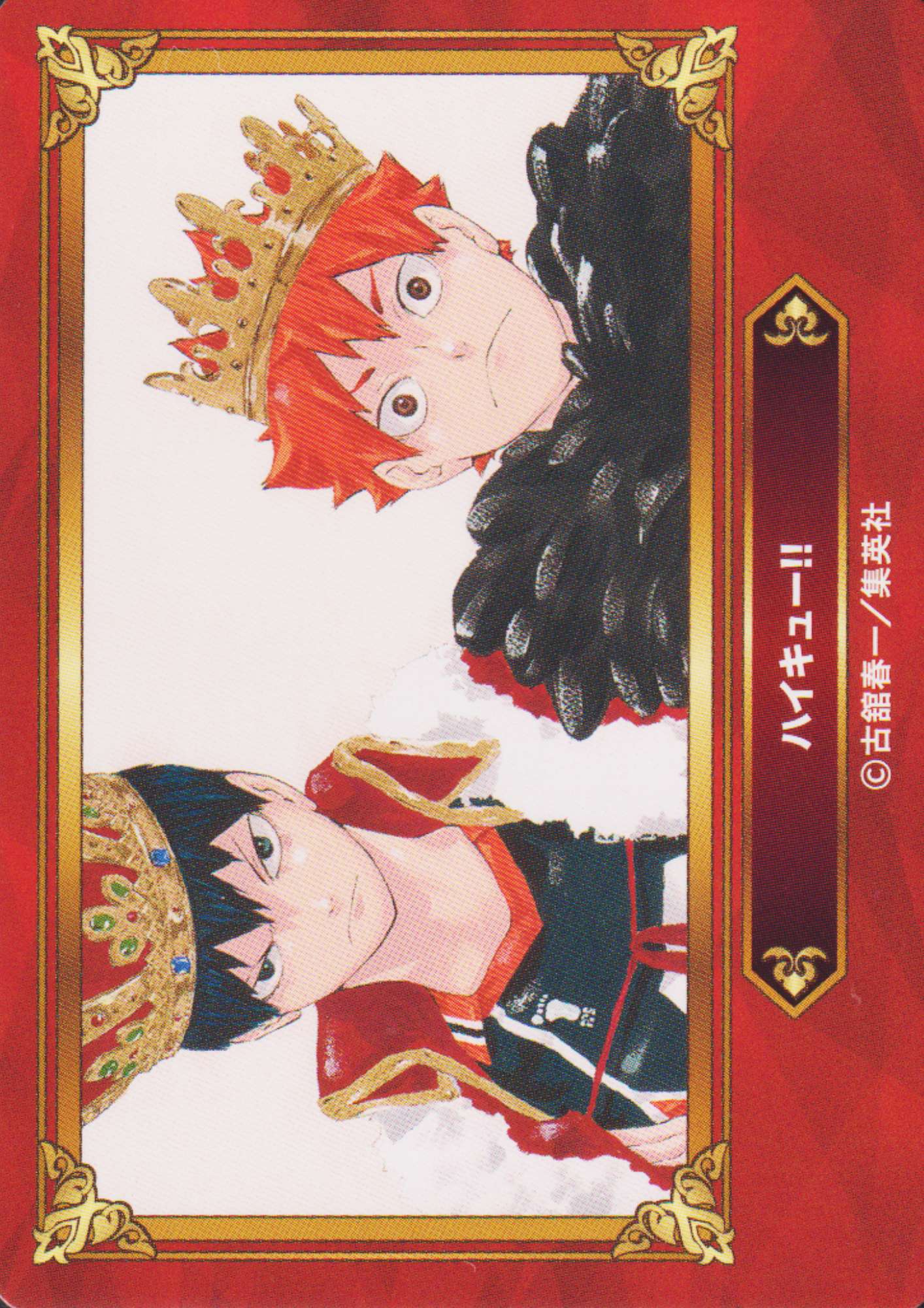 Jump Fair In Animate 26 Card : Haikyū!!