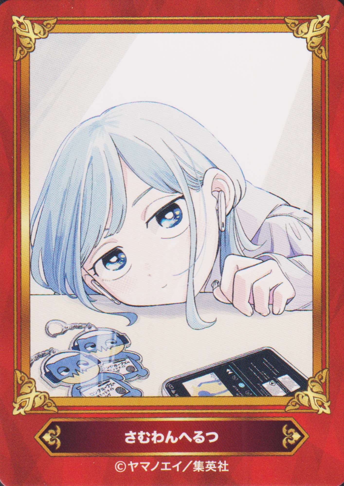 Jump Fair In Animate 26 Card : Someone Hertz
