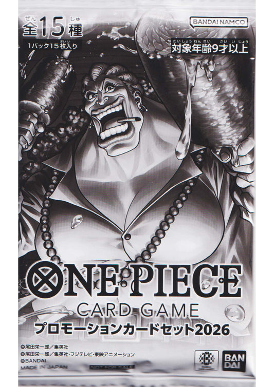 One piece Trading Card Game Japan - Booster Boxes ChitoroShop One piece Trading Card Game Japan - Booster Boxes ChitoroShop