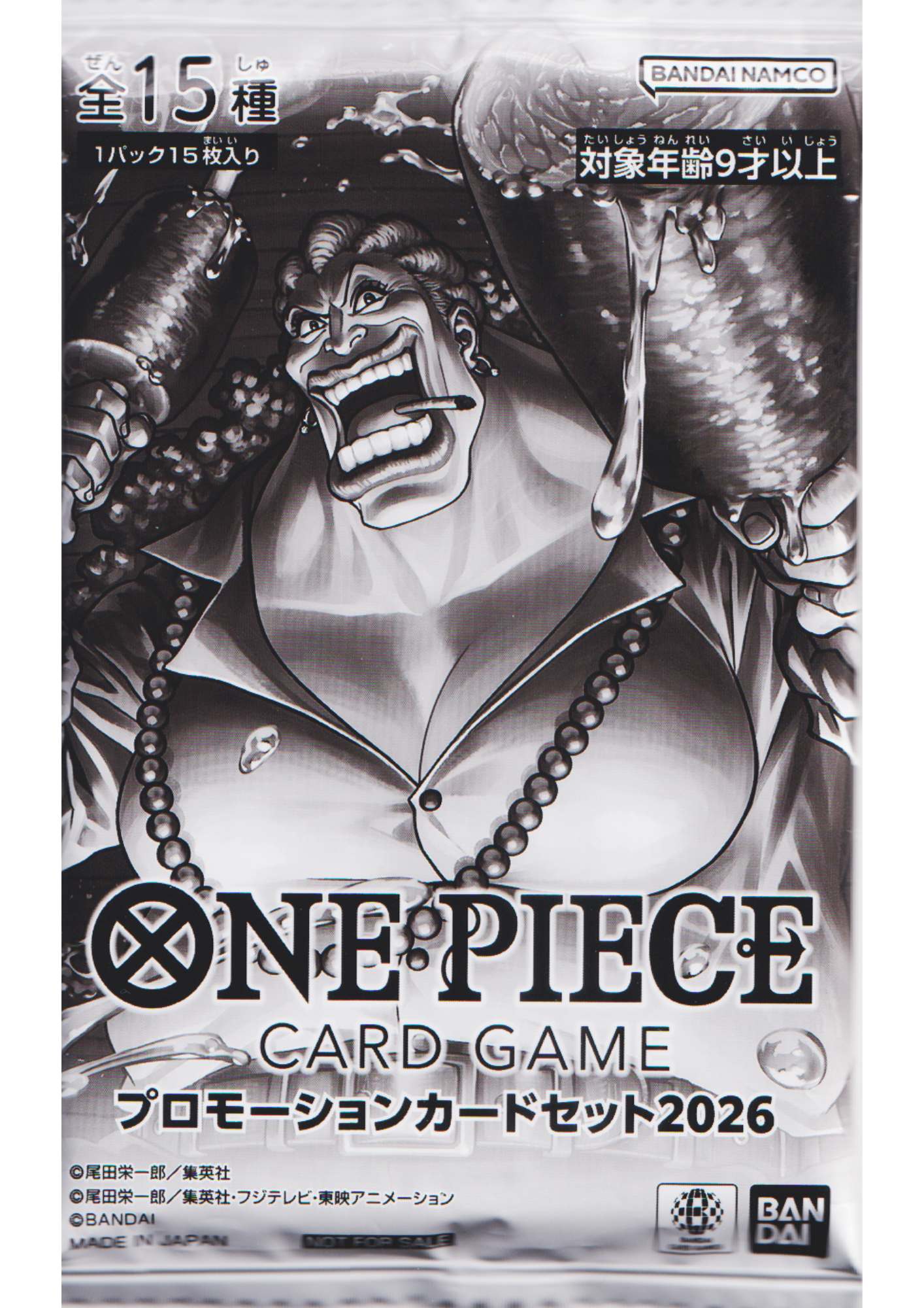 Booster One Piece Promo - Promotion card set 2026