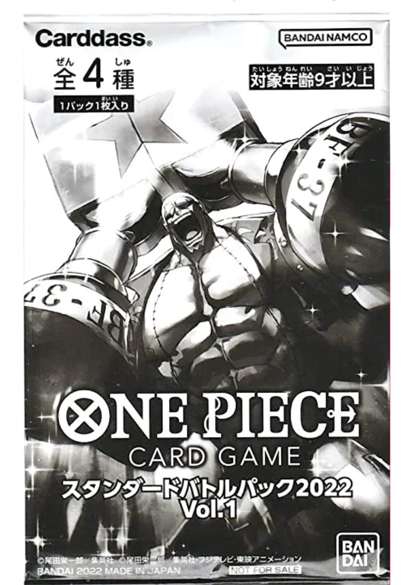 Booster One Piece Promo - Standard Battle Pack 2022 Vol.1