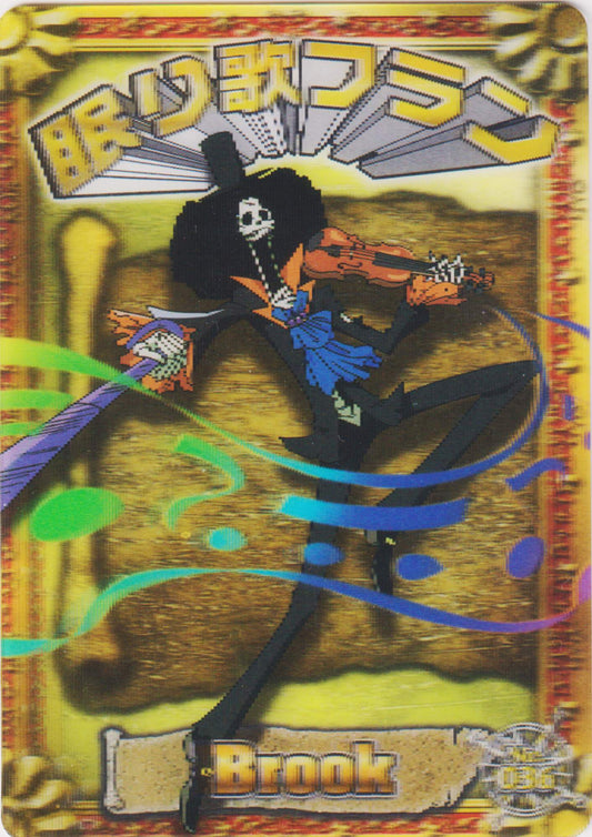 Brook No.036 | 3D Card Collection 2