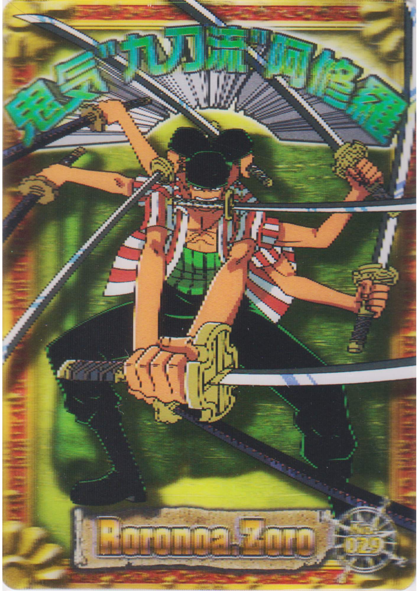 Roronoa Zoro No.029 | 3D Card Collection 2