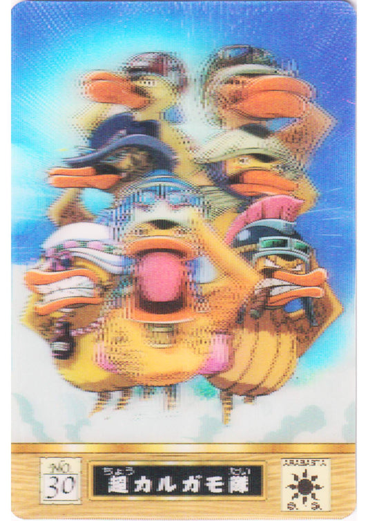 Super Spot-Billed Duck Troops No.30 | One Piece Gumica 3D