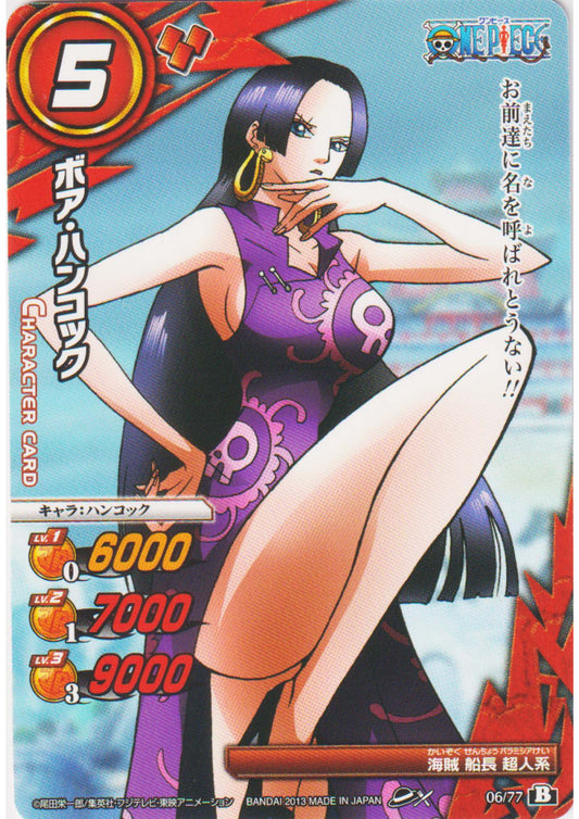 Boa Hancock 06/77 | Miracle Battle Carddass OP16