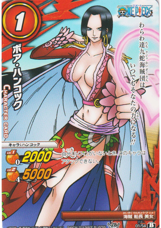 Boa Hancock 01/54 | Miracle Battle Carddass OP17