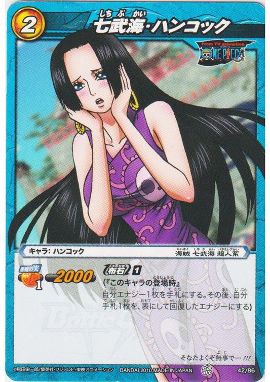 Boa Hancock 42/86 | Miracle Battle Carddass OP05