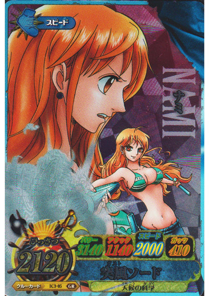 Nami IC3-05 GR  | One Piece B MATCH IC