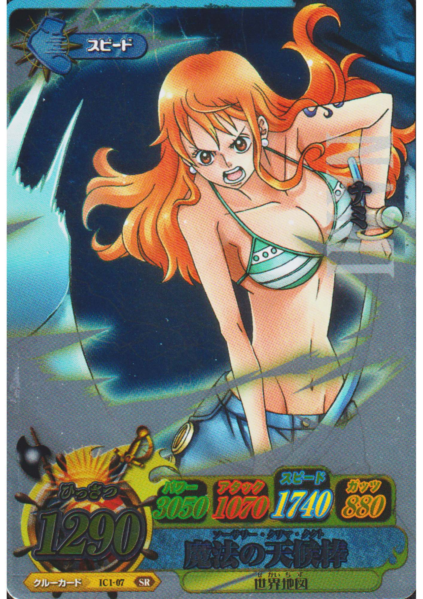 Nami IC1-07 SR | One Piece B MATCH IC