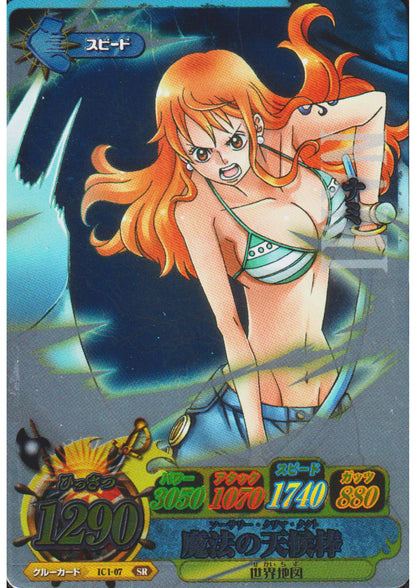 Nami IC1-07 SR | One Piece B MATCH IC