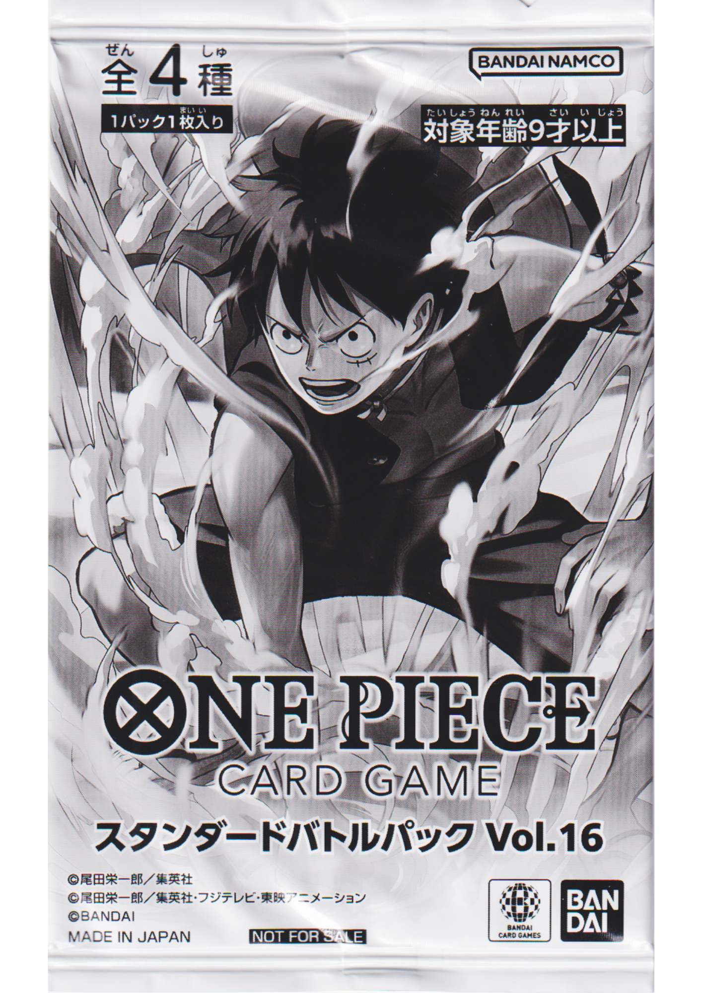 Booster One Piece Promo - Standard Battle Pack Vol.16