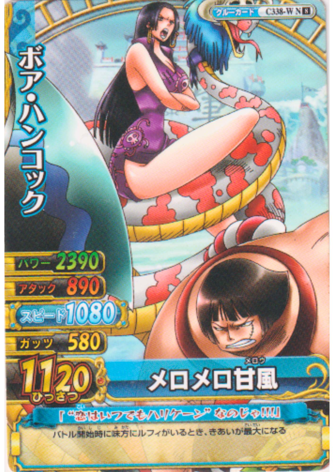 Boa Hancock C338-W N | One Piece BB MATCH W