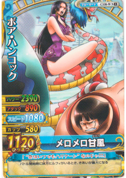 Boa Hancock C338-W N | One Piece BB MATCH W