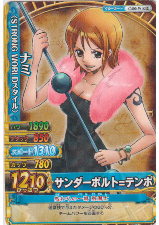 Nami C400-W R (Foil) | One Piece BB MATCH W