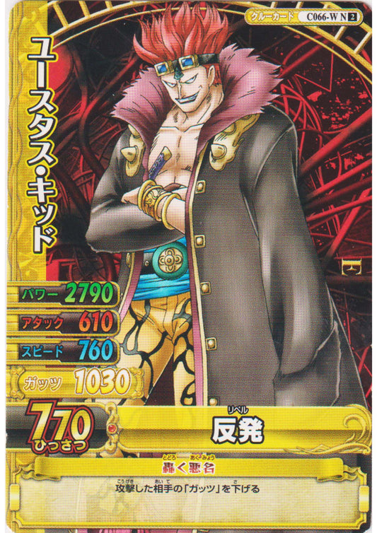 Eustass Kid C066-W N | One Piece BB MATCH W