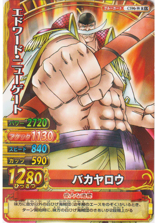 Edward Newgate C590-W R (Foil) | One Piece BB MATCH W