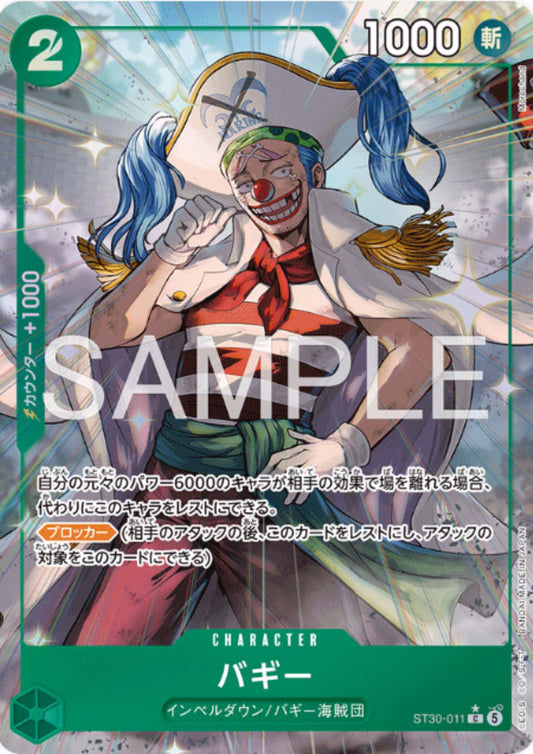 Buggy ST30-011 C (Parallel) - Luffy & Ace Deck [ST-30]