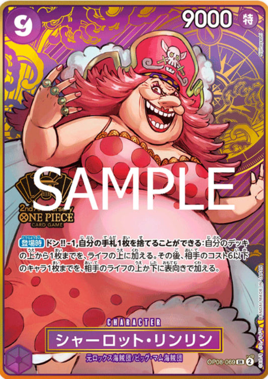 Charlotte Linlin OP08-069 SR |  2nd ANNIVERSARY SET