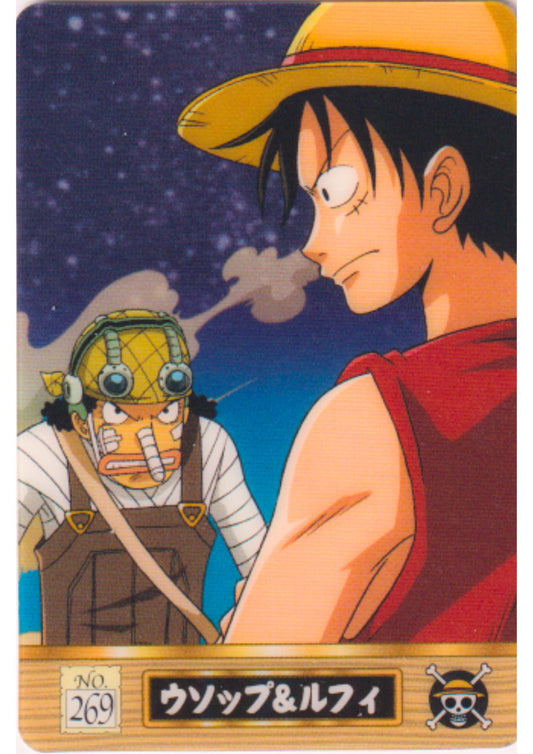 Luffy & Usopp No.269 | One Piece Gumica