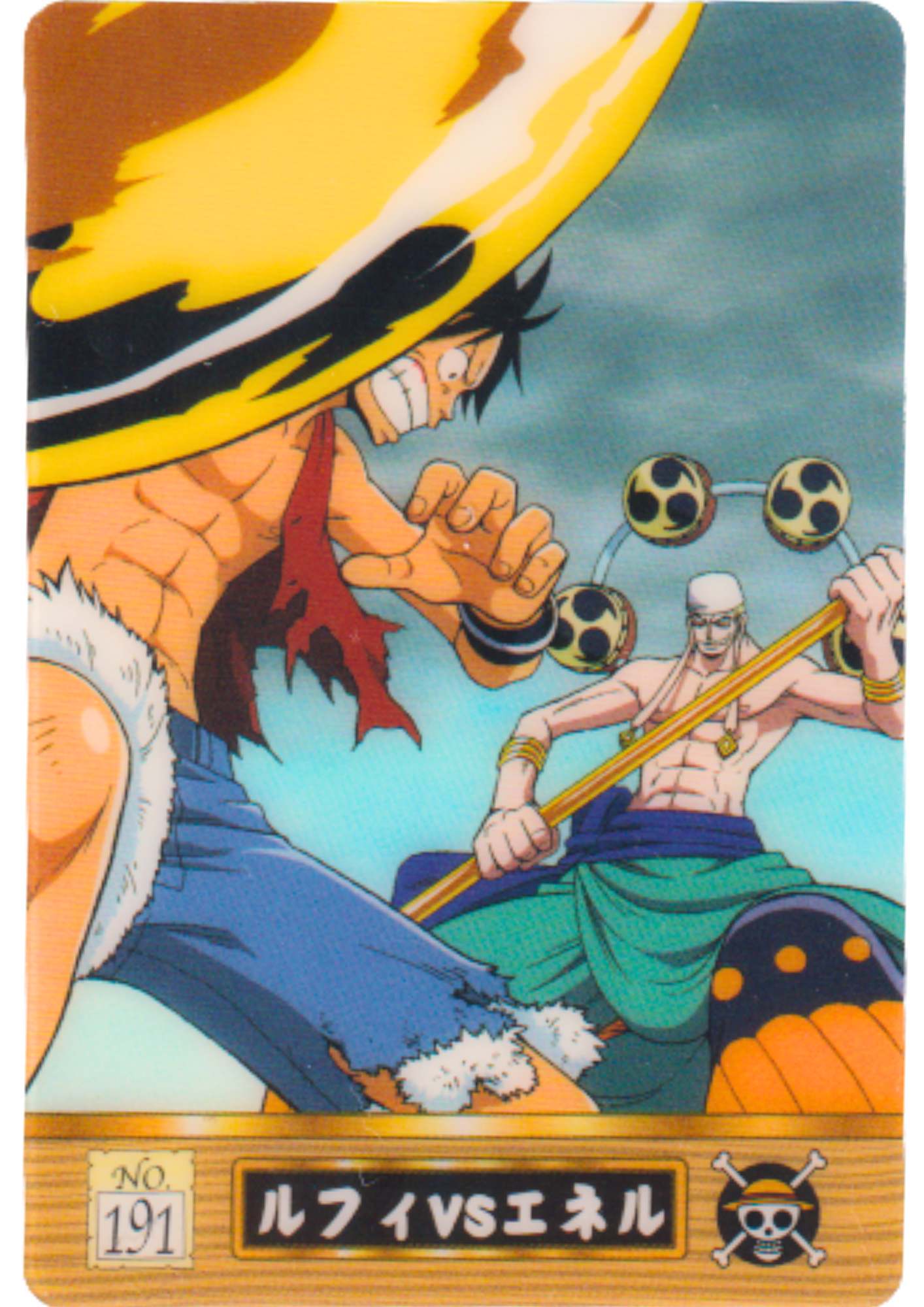 Luffy VS Enel No.191 | One Piece Gumica