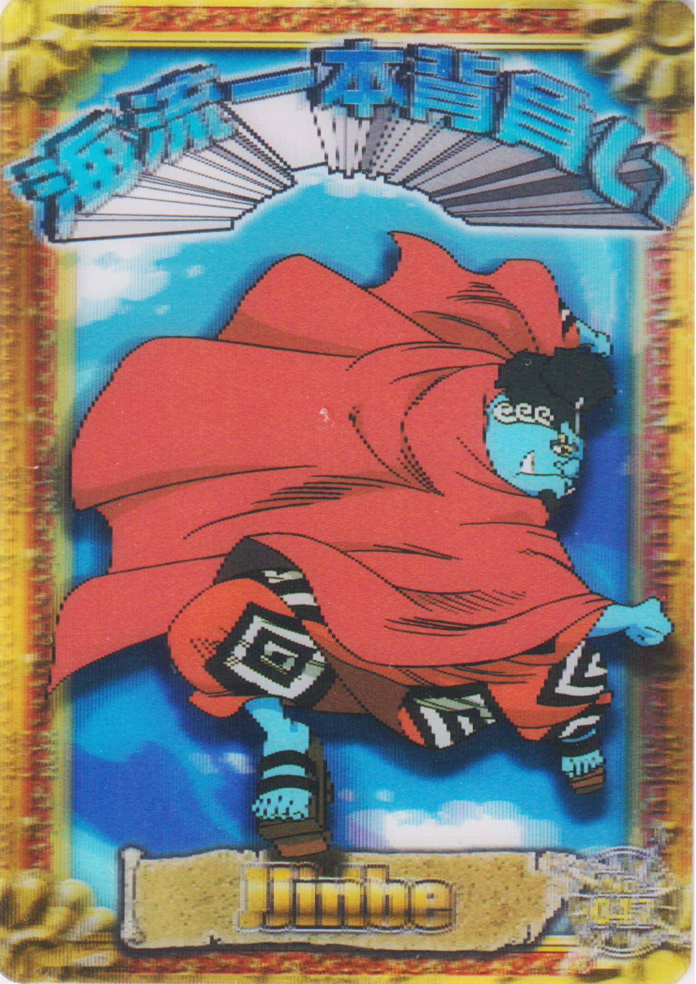 Jinbe No.047 | 3D Card Collection 2