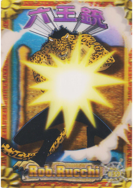 Rob Lucci No.039 | 3D Card Collection 2