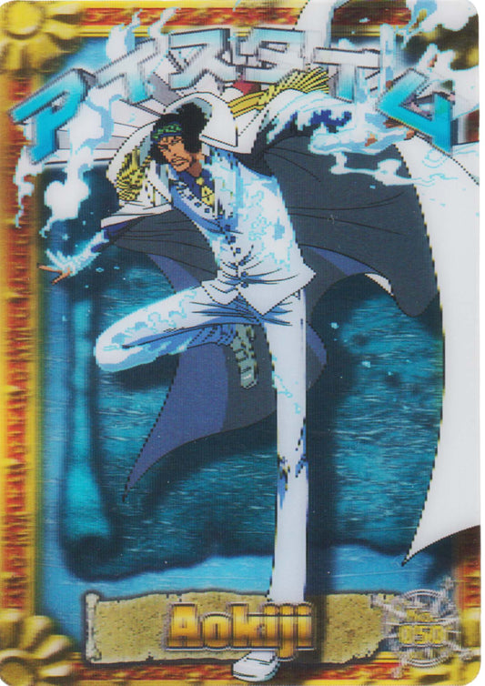 Aokiji No.050 | 3D Card Collection 2