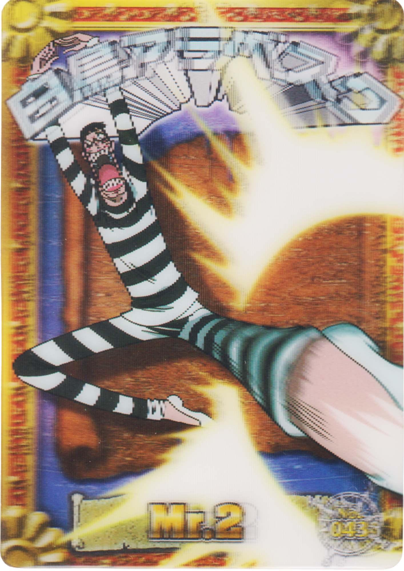 Mr.2 No.043 | 3D Card Collection 2