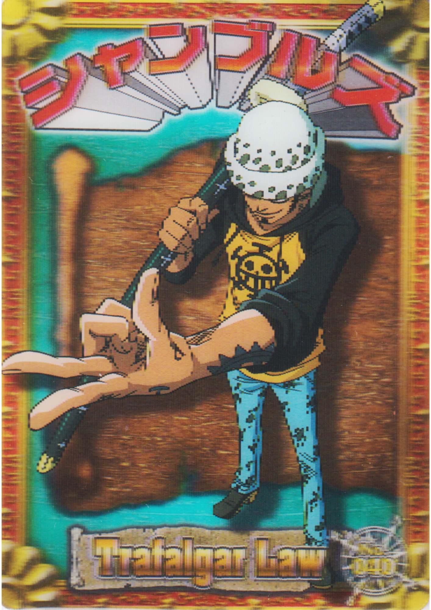 Trafalgar Law No.040 | 3D Card Collection 2