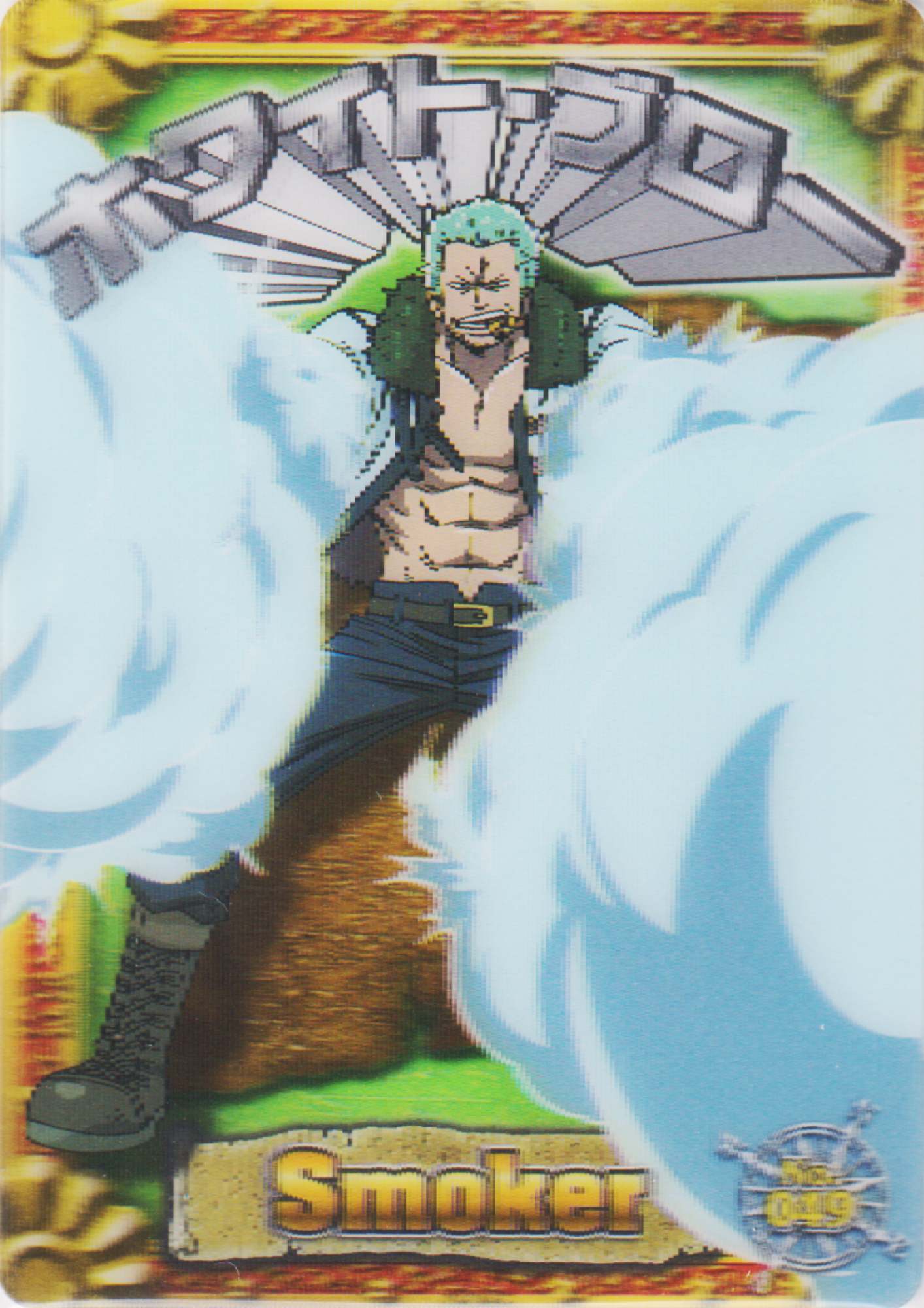 Smoker No.049 | 3D Card Collection 2