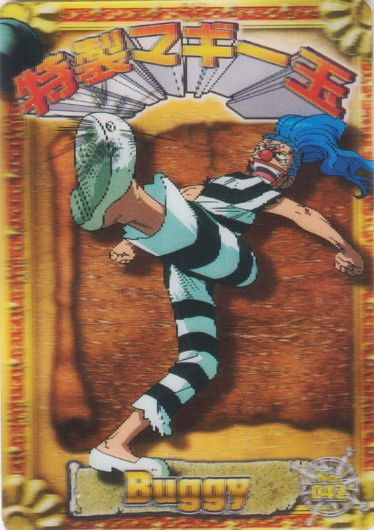 Buggy No.042 | 3D Card Collection 2