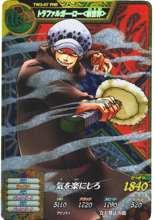Trafalgar Law TW3-57 PHR | One Piece Treasure World