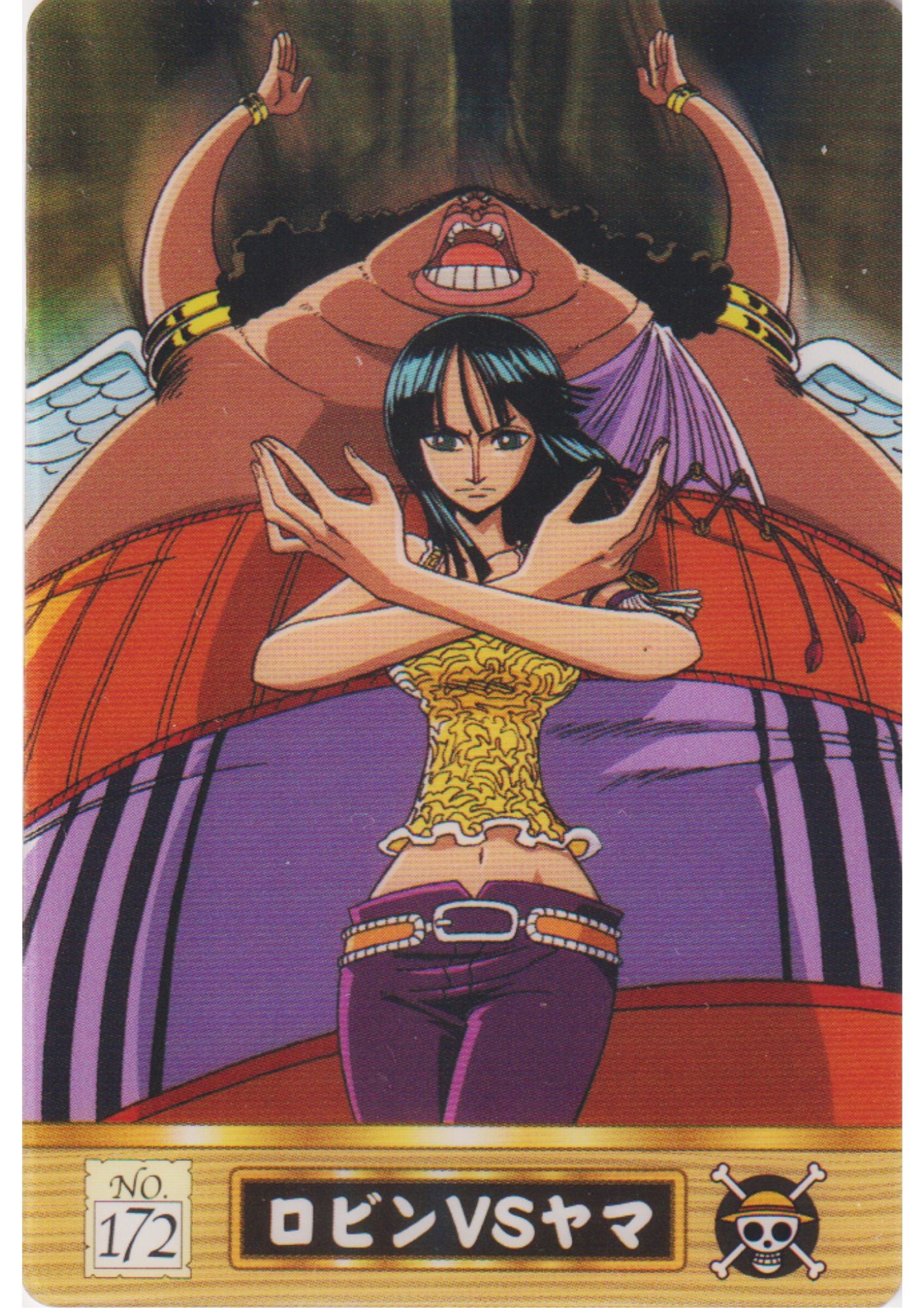 Robin VS Yama No.172 | One Piece Gumica