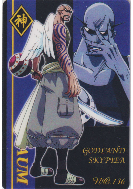 Ohm No.136 | One Piece Gumica