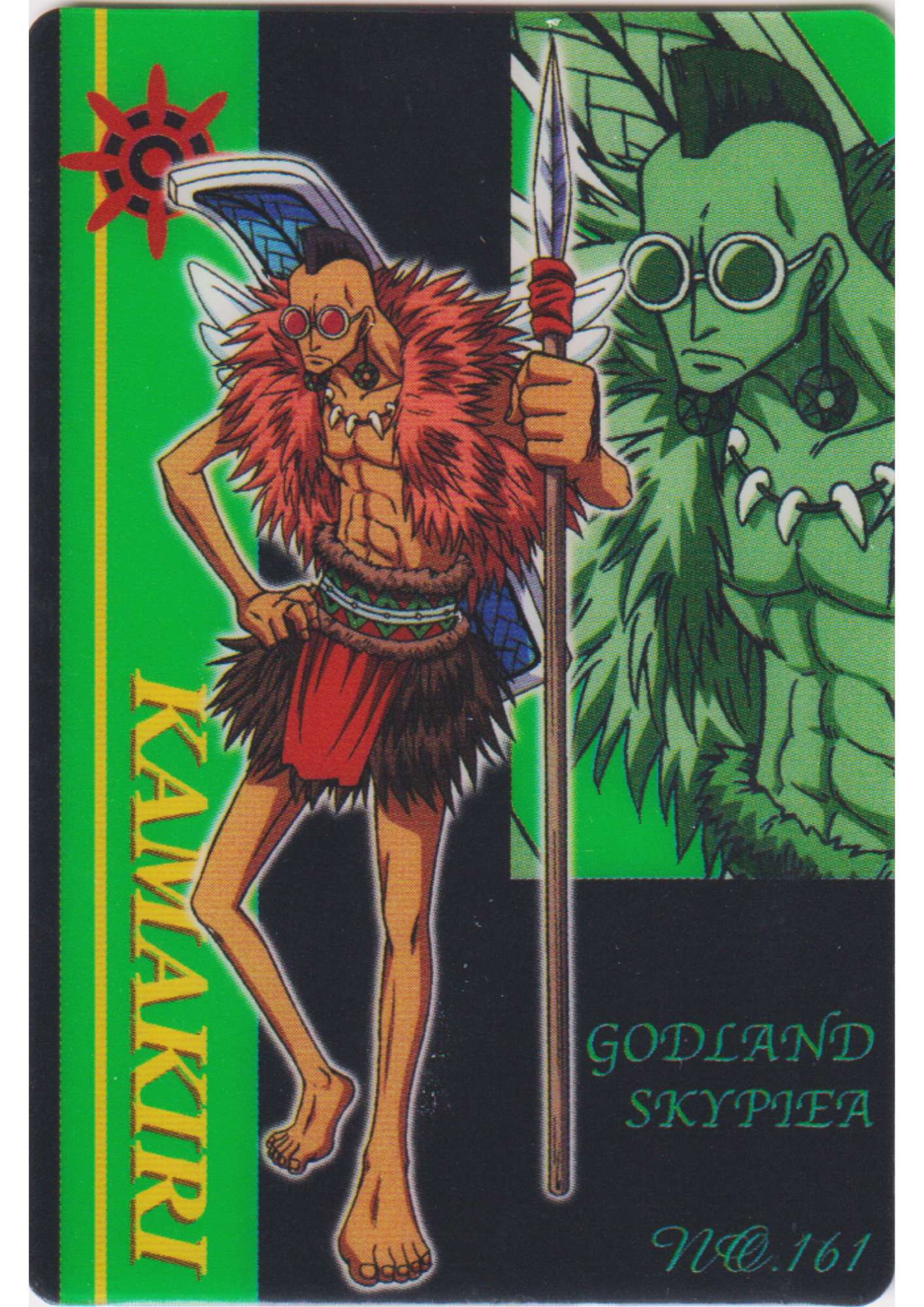 Kamakiri No.161 | One Piece Gumica