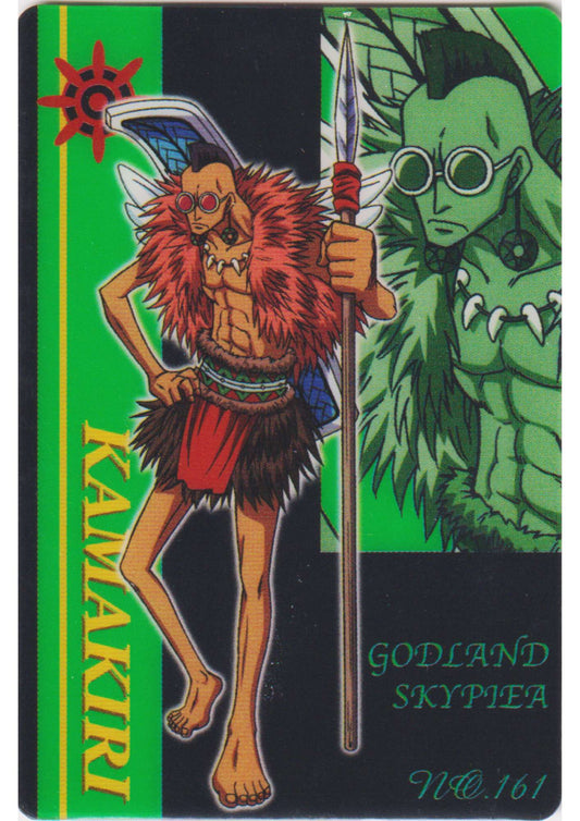 Kamakiri No.161 | One Piece Gumica