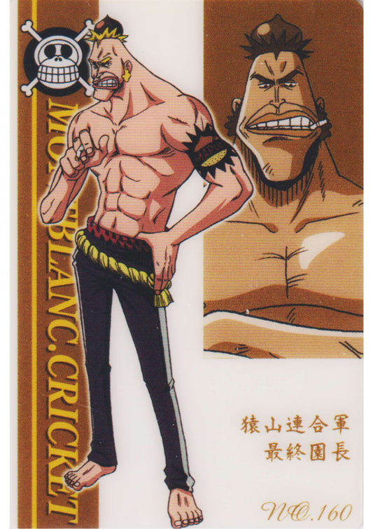 Mont Blanc Cricket No.160 | One Piece Gumica