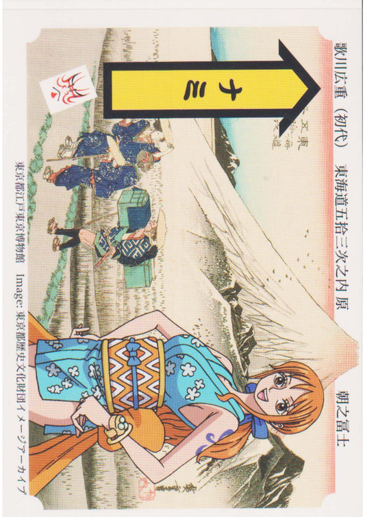 Nami - Nagatanien Ukiyo-e Promotion card