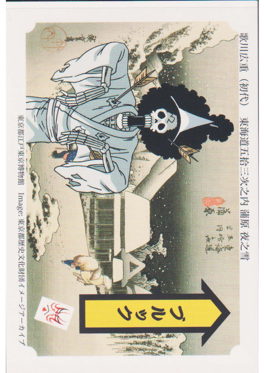 Brook #2 - Nagatanien Ukiyo-e Promotion card