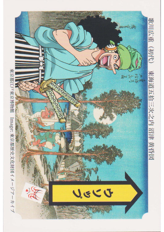 Usopp - Nagatanien Ukiyo-e Promotion card