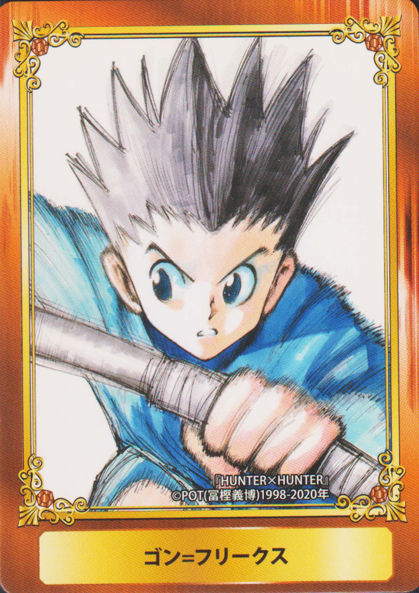 Jump Fair In Animate 20 Card : Gon Freecss