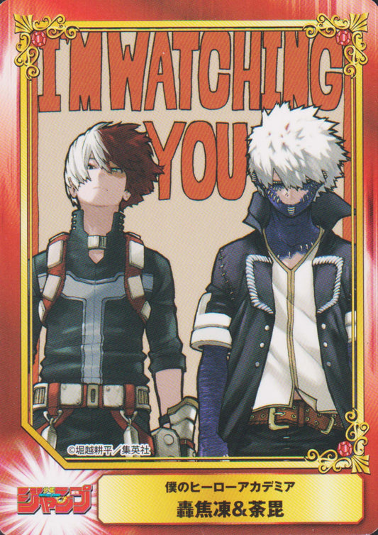 Jump - Shueisha Comic Festival Card : My Hero Academia (Shoto & Dabi)