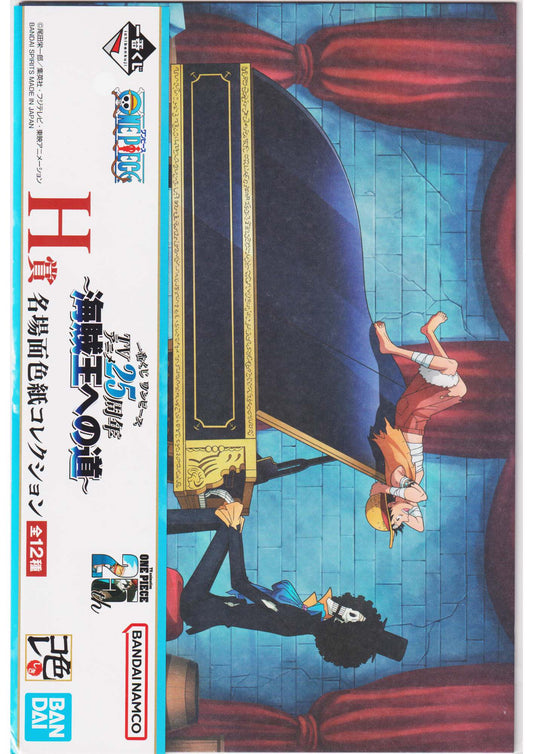 Luffy & Brook | Shikishi One Piece 25th (Grande Taille)