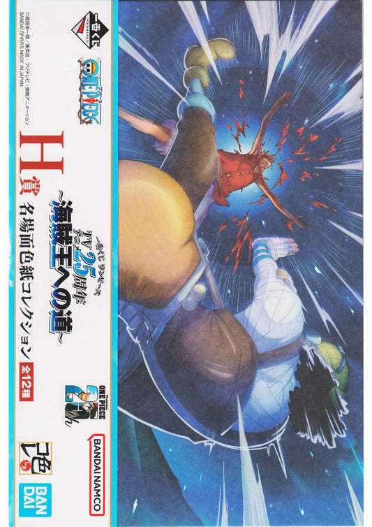 Usopp vs Luffy | Shikishi One Piece 25th (Grande Taille)