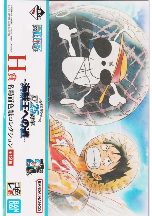 Luffy & Laboon | Shikishi One Piece 25th (Grande Taille)