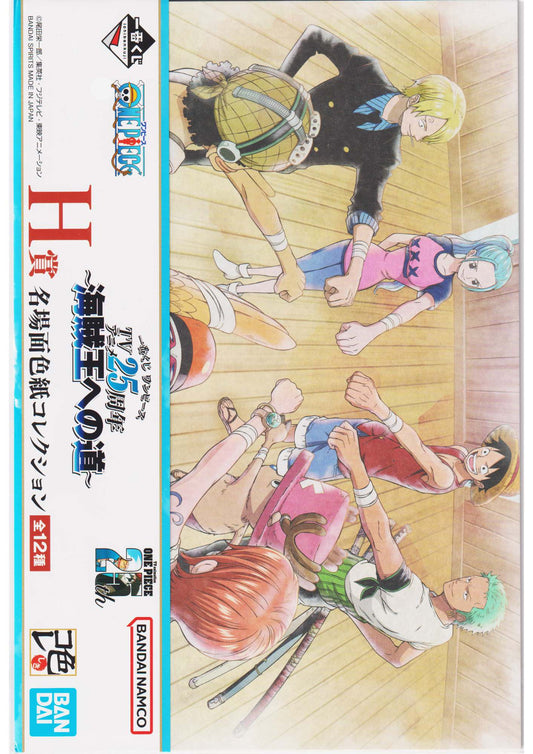 Straw Hat Pirates | Shikishi One Piece 25th (Grande Taille)
