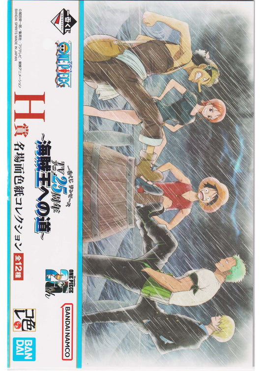 Straw Hat Pirates #2 | Shikishi One Piece 25th (Grande Taille)