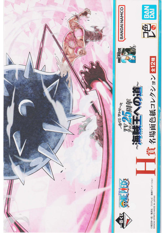 Katakuri vs Luffy | Shikishi One Piece 25th (Grande Taille)