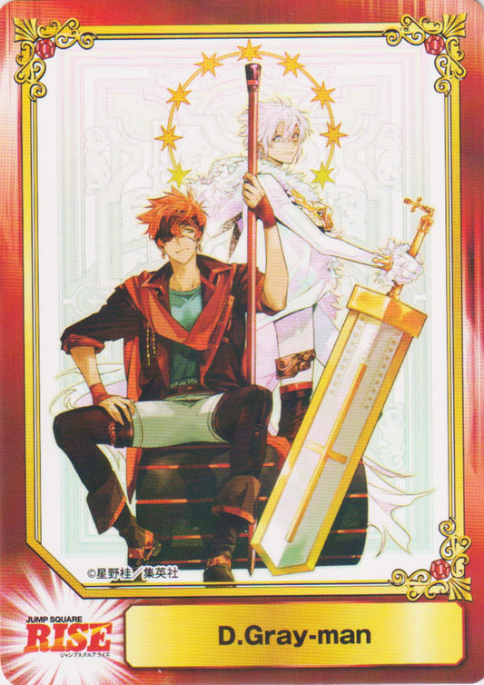 Jump - Shueisha Comic Festival Card : D.Gray-man (Foil)